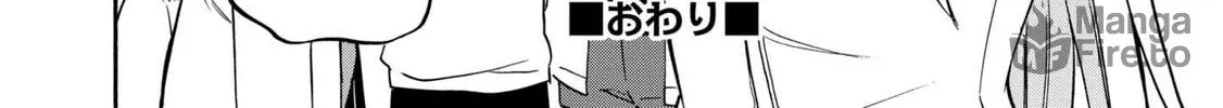 Onii-chan Is Done For! Official Anthology Comic Chapter 46 page 24 - 