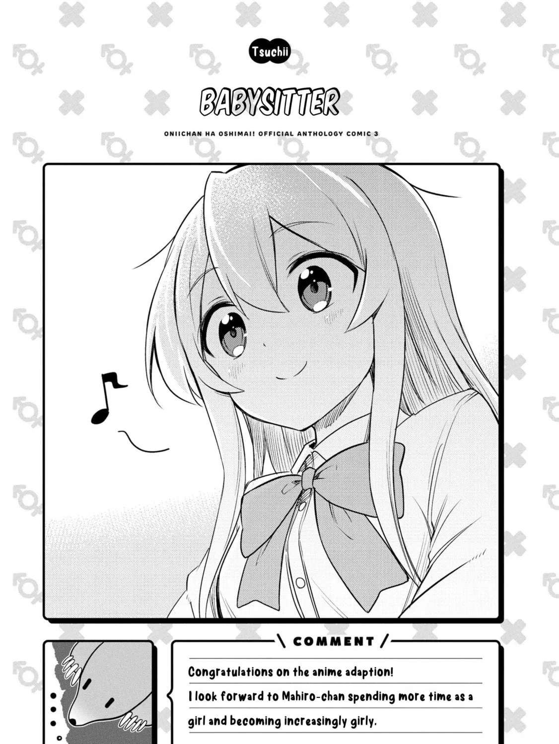 Onii-chan Is Done For! Official Anthology Comic Chapter 46 page 25 - 