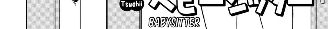 Onii-chan Is Done For! Official Anthology Comic Chapter 46 page 4 - 