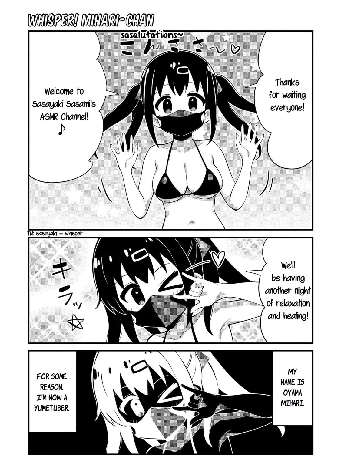Onii-chan Is Done For! Official Anthology Comic Chapter 47 page 1 - 
