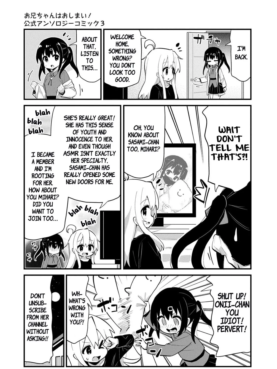 Onii-chan Is Done For! Official Anthology Comic Chapter 47 page 13 - 
