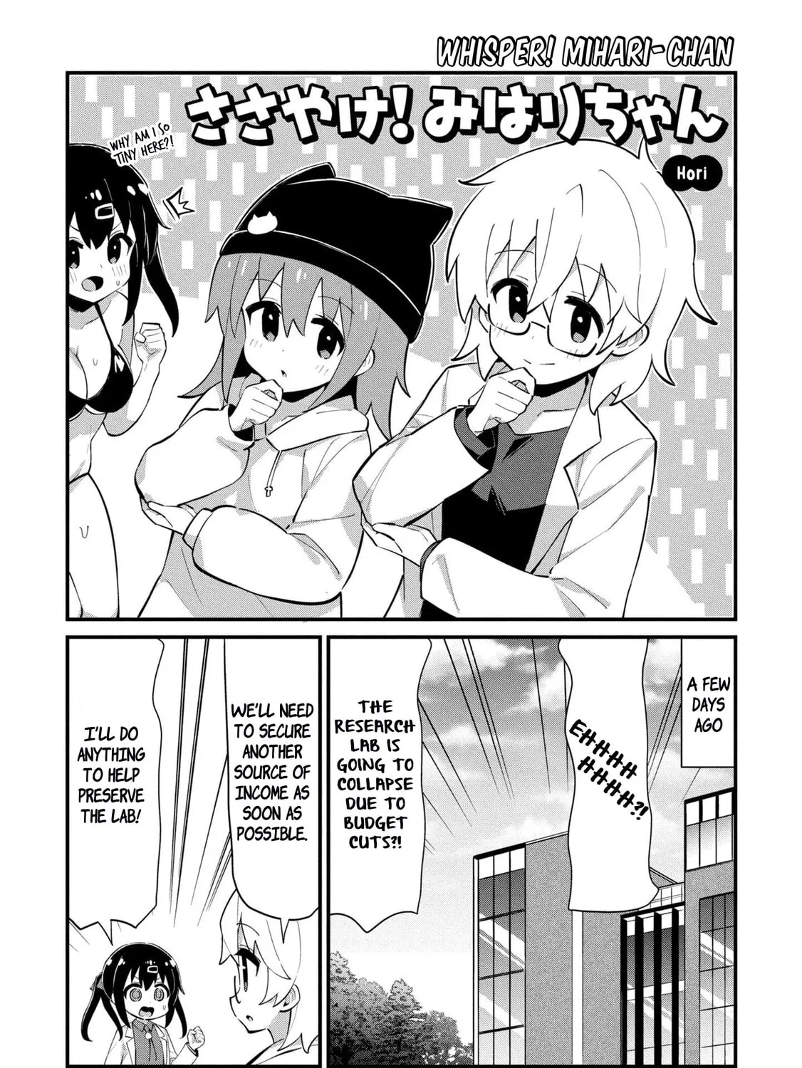 Onii-chan Is Done For! Official Anthology Comic Chapter 47 page 3 - 