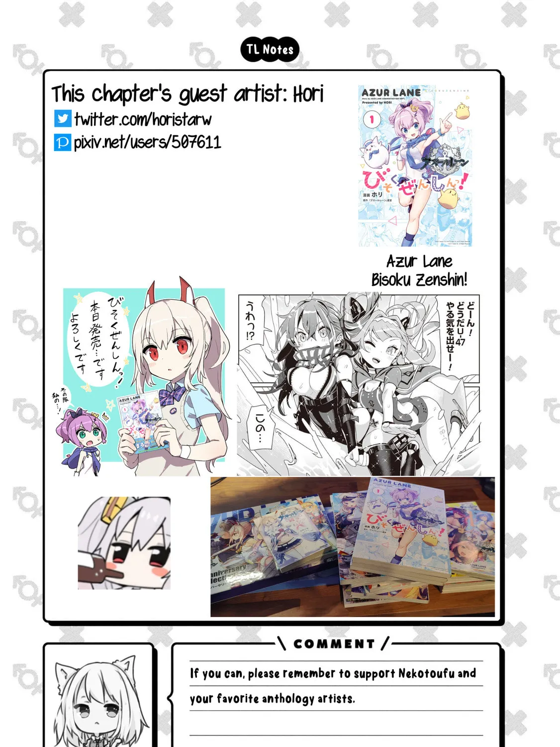 Onii-chan Is Done For! Official Anthology Comic Chapter 47 page 21 - 