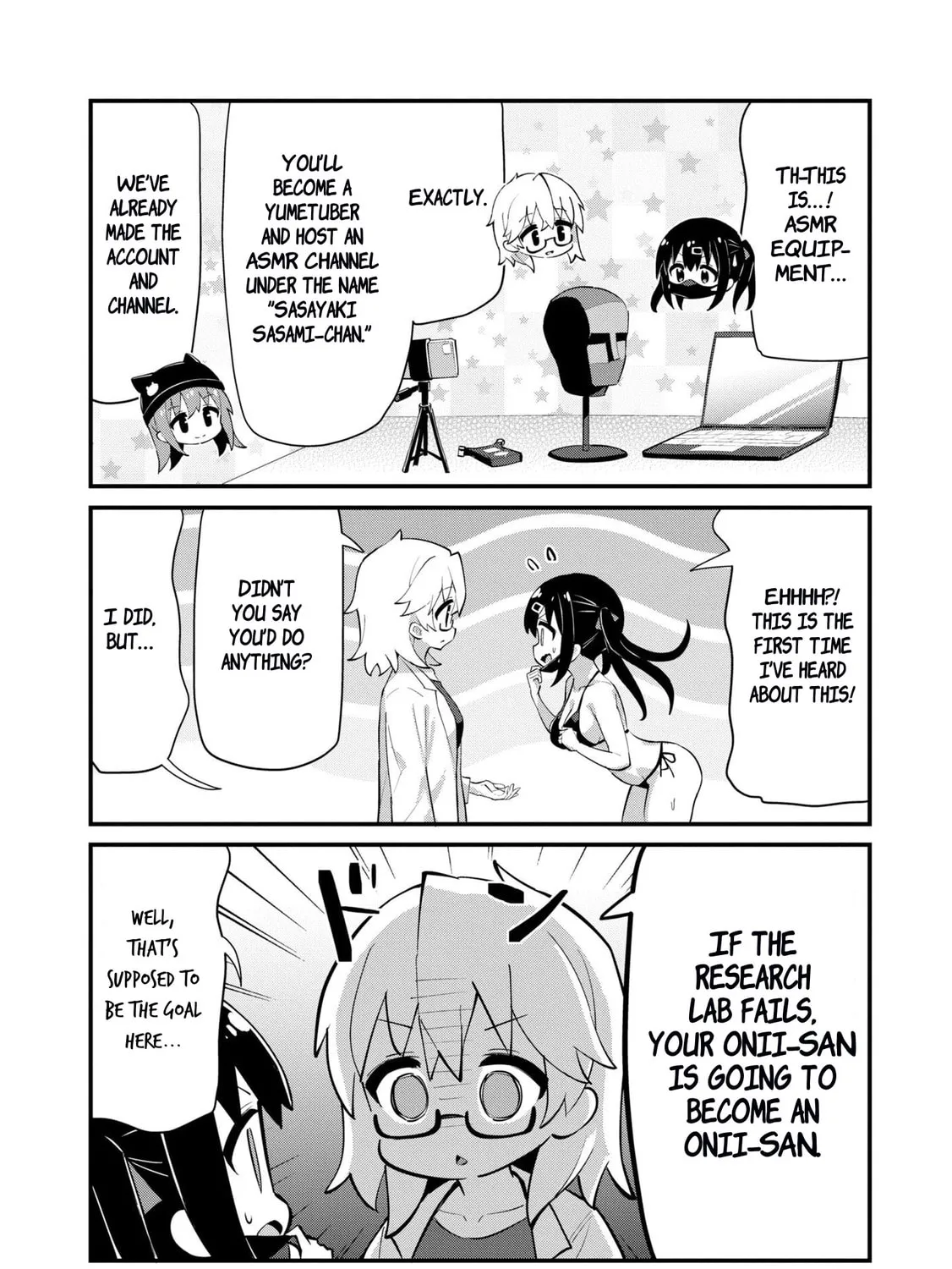 Onii-chan Is Done For! Official Anthology Comic Chapter 47 page 7 - 