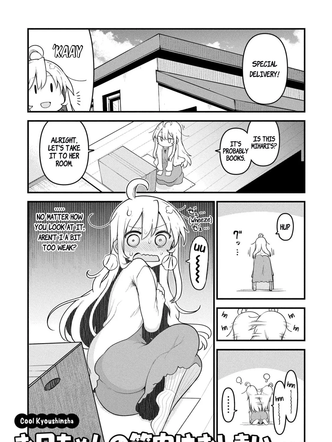 Onii-chan Is Done For! Official Anthology Comic Chapter 48 page 1 - 