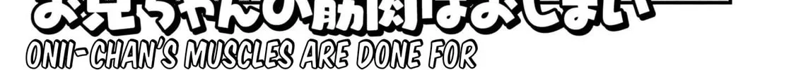 Onii-chan Is Done For! Official Anthology Comic Chapter 48 page 2 - 