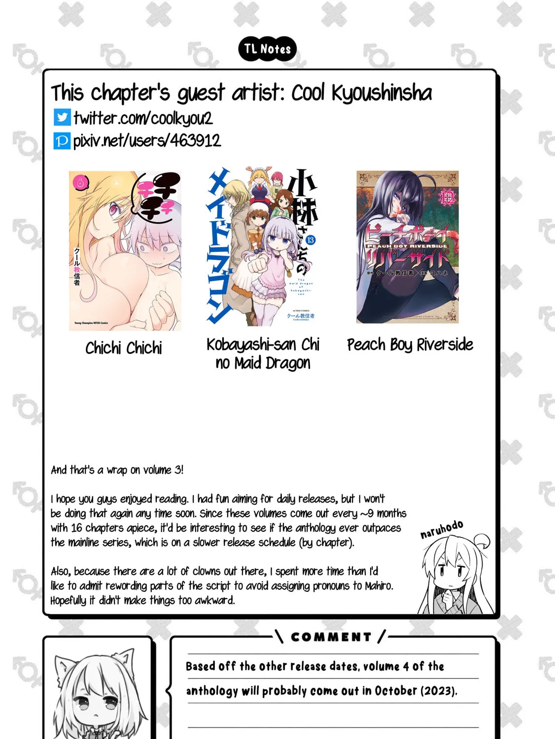 Onii-chan Is Done For! Official Anthology Comic Chapter 48 page 15 - 
