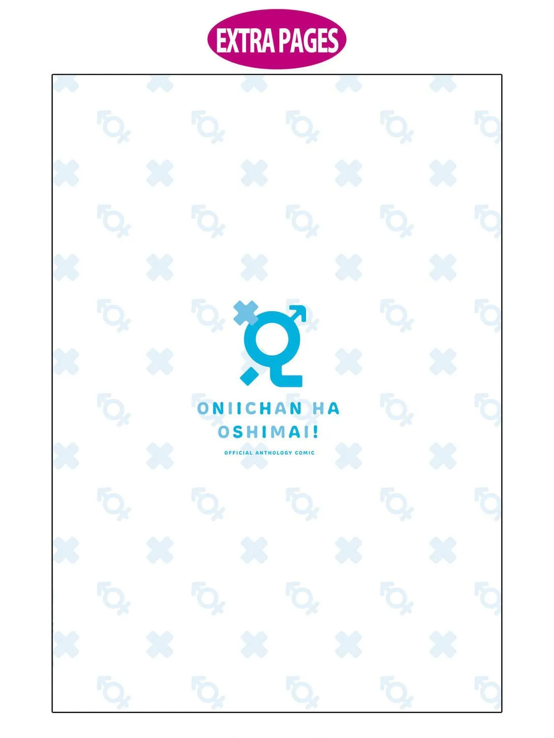 Onii-chan Is Done For! Official Anthology Comic Chapter 48 page 19 - 