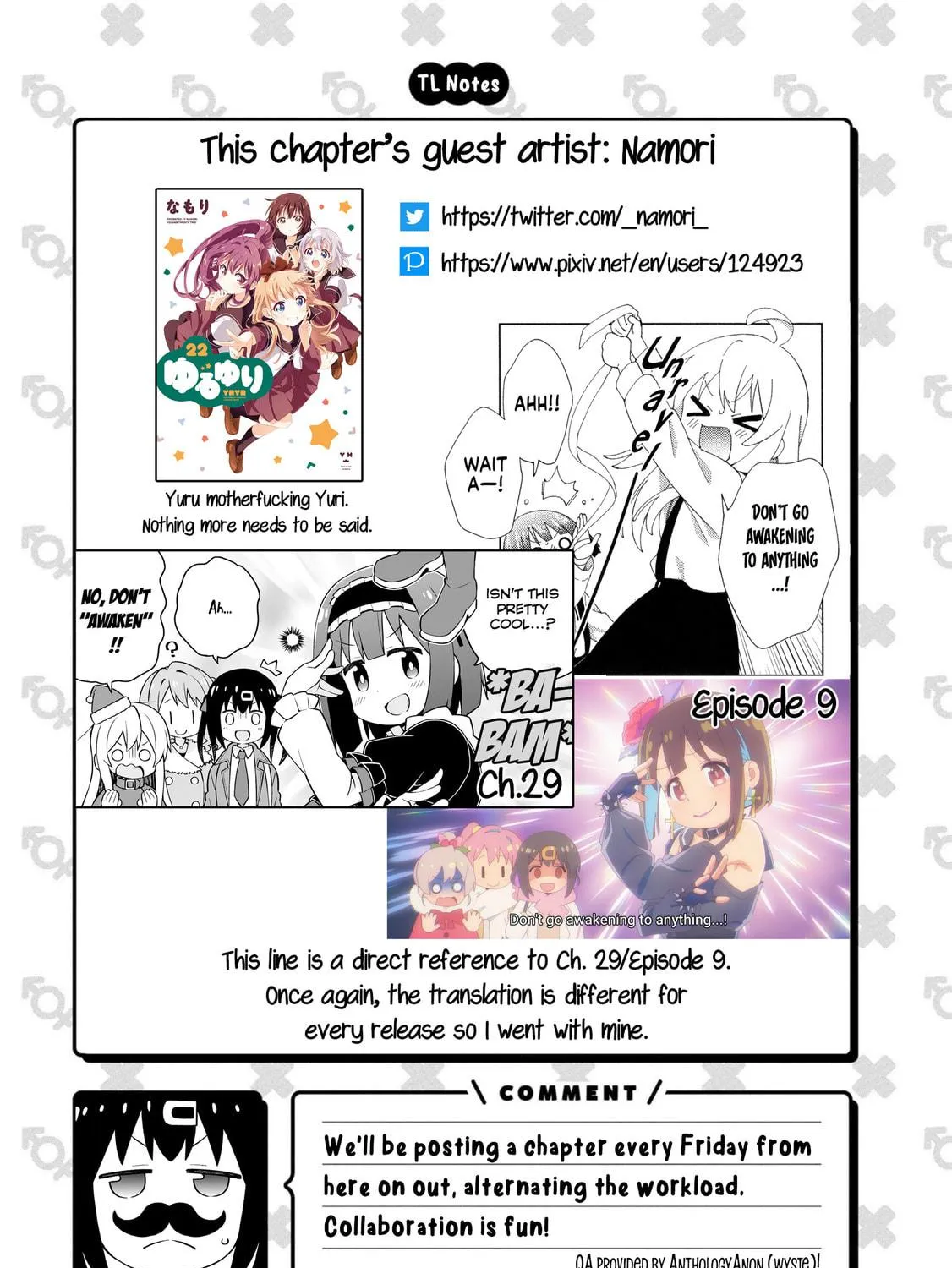 Onii-chan Is Done For! Official Anthology Comic Chapter 49 page 17 - 