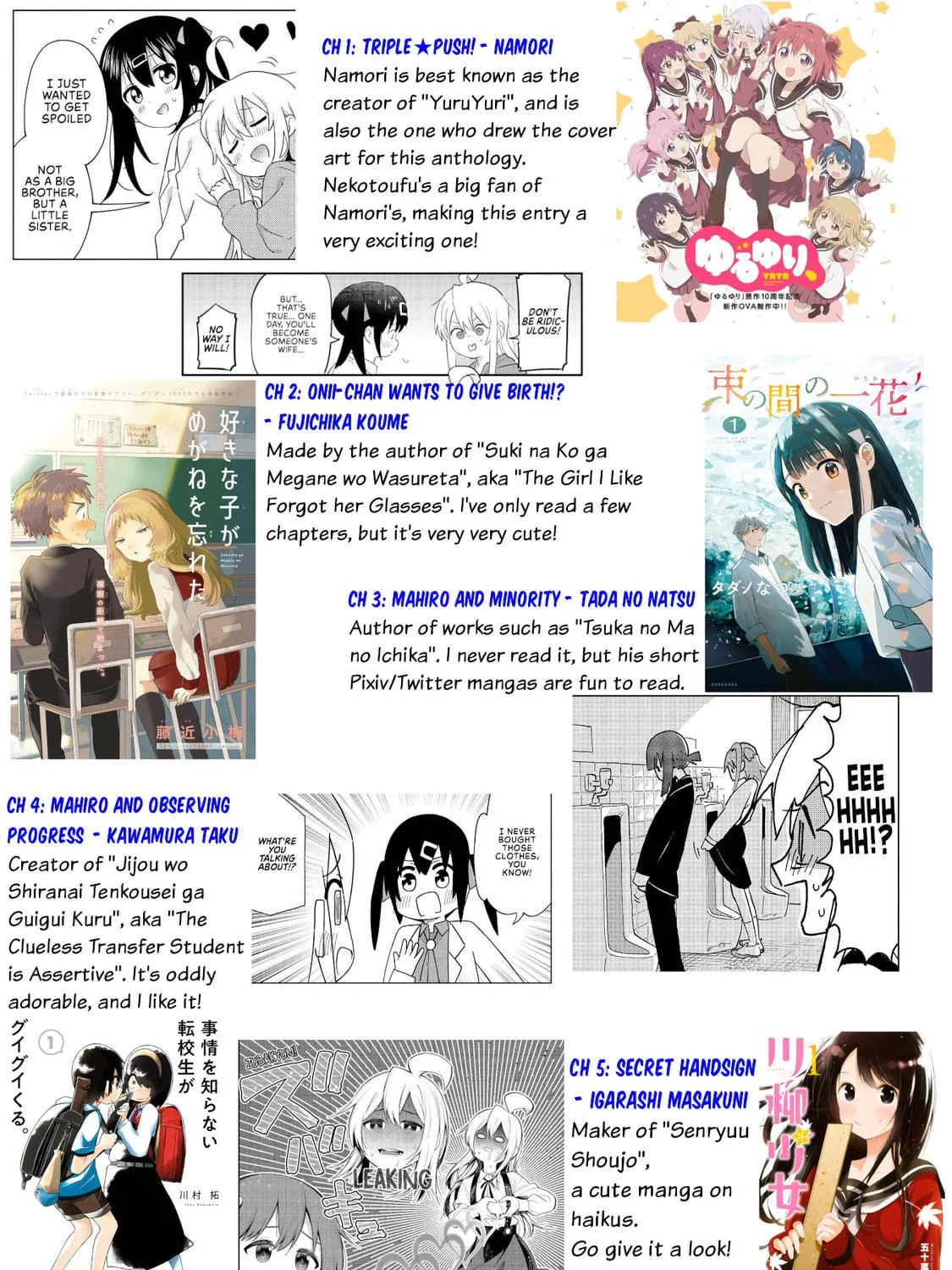 Onii-chan Is Done For! Official Anthology Comic Chapter 5 page 11 - 