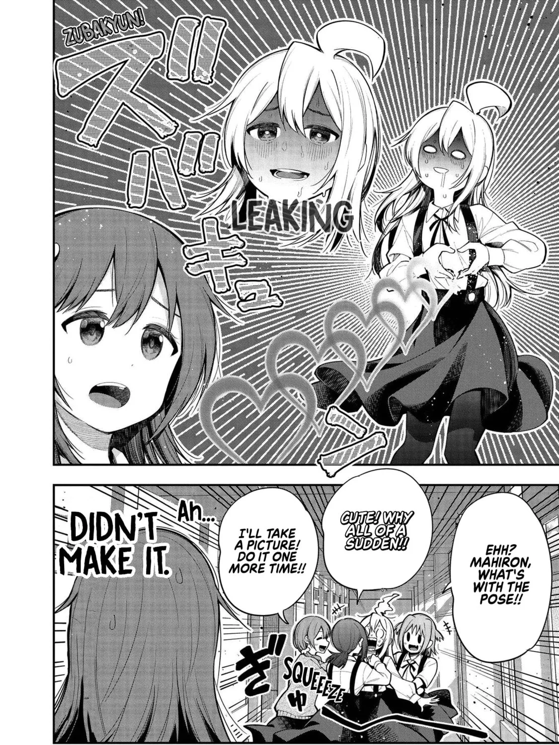 Onii-chan Is Done For! Official Anthology Comic Chapter 5 page 7 - 