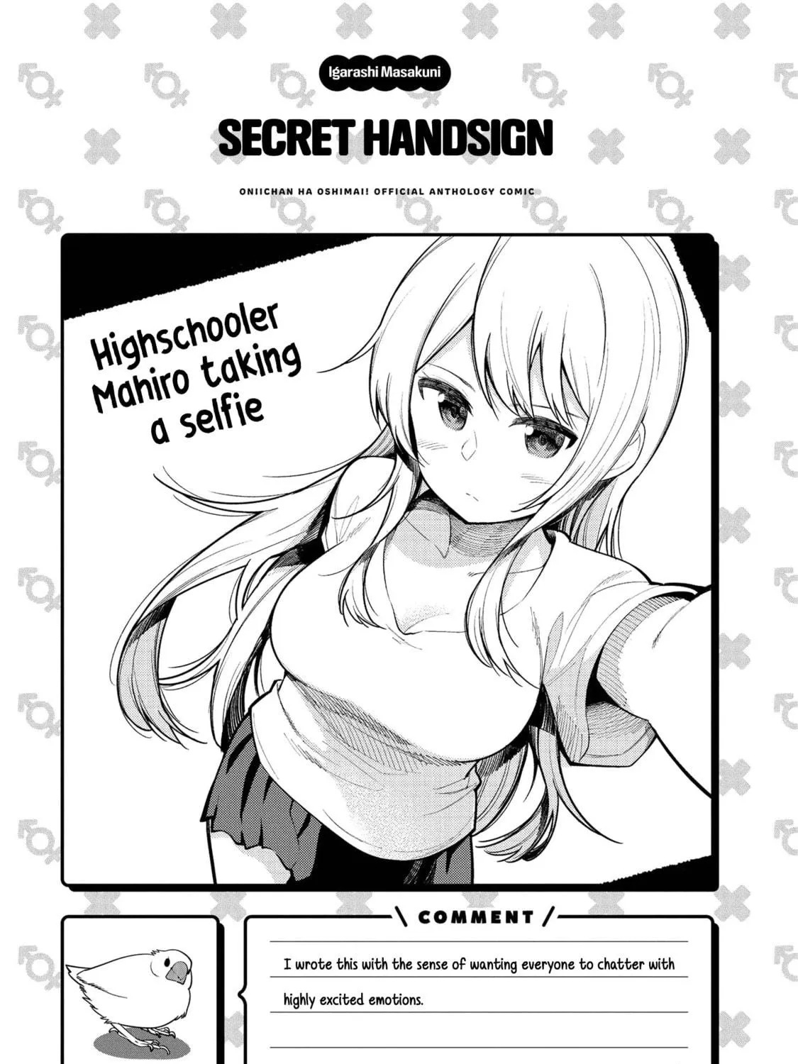 Onii-chan Is Done For! Official Anthology Comic Chapter 5 page 9 - 