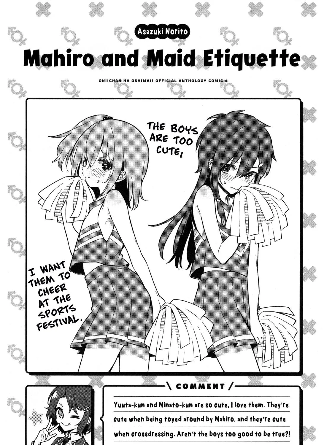 Onii-chan Is Done For! Official Anthology Comic Chapter 50 page 29 - 