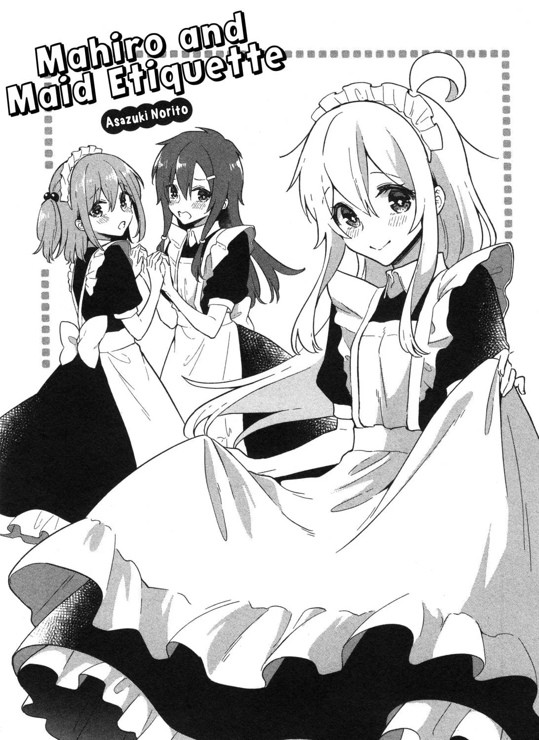 Onii-chan Is Done For! Official Anthology Comic Chapter 50 page 5 - 