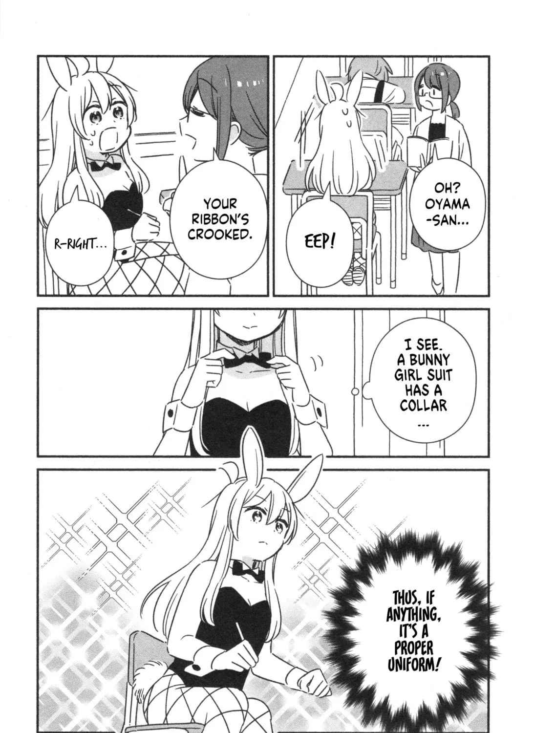 Onii-chan Is Done For! Official Anthology Comic Chapter 51 page 11 - 
