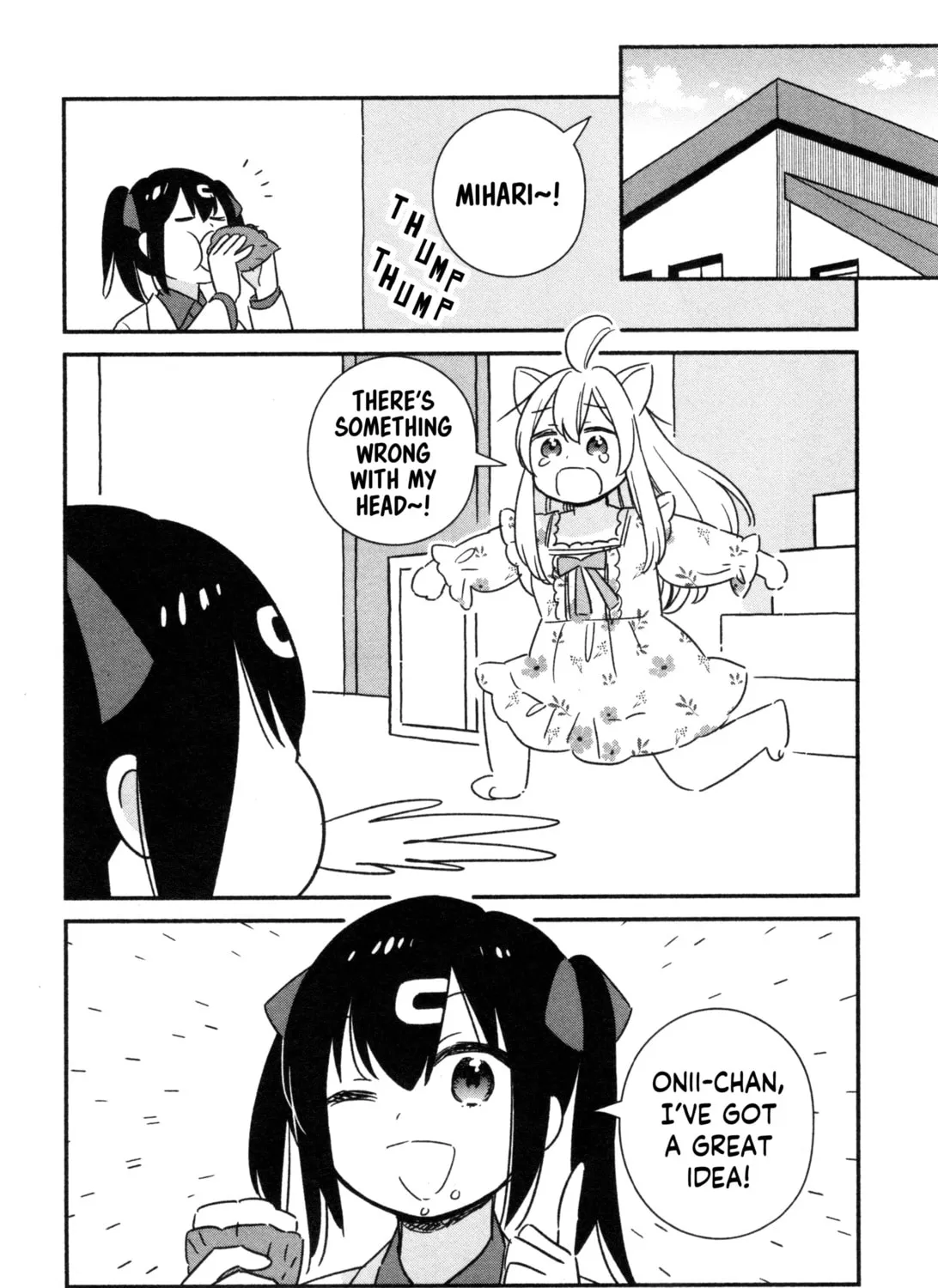 Onii-chan Is Done For! Official Anthology Comic Chapter 51 page 15 - 