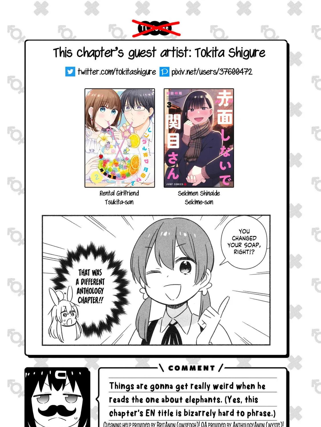 Onii-chan Is Done For! Official Anthology Comic Chapter 51 page 19 - 