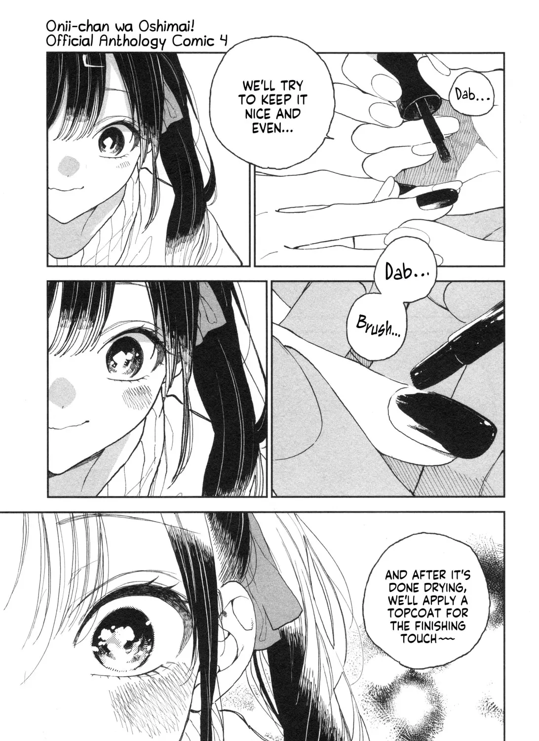 Onii-chan Is Done For! Official Anthology Comic Chapter 52 page 13 - 