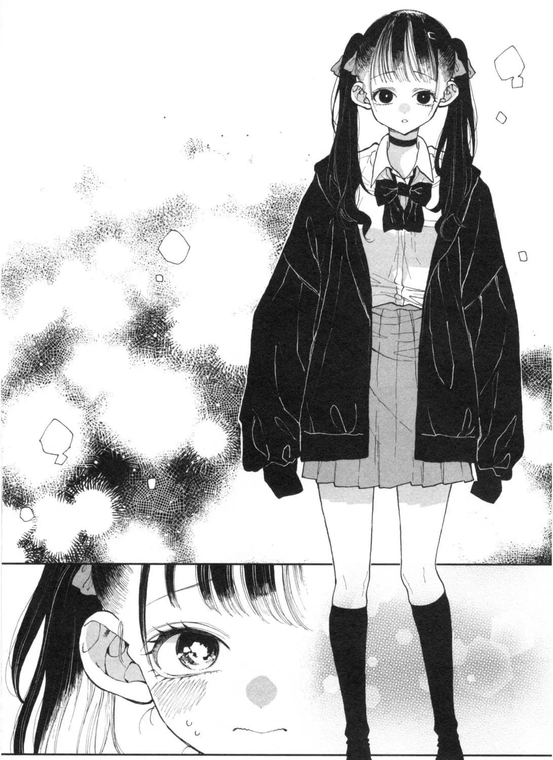 Onii-chan Is Done For! Official Anthology Comic Chapter 52 page 23 - 