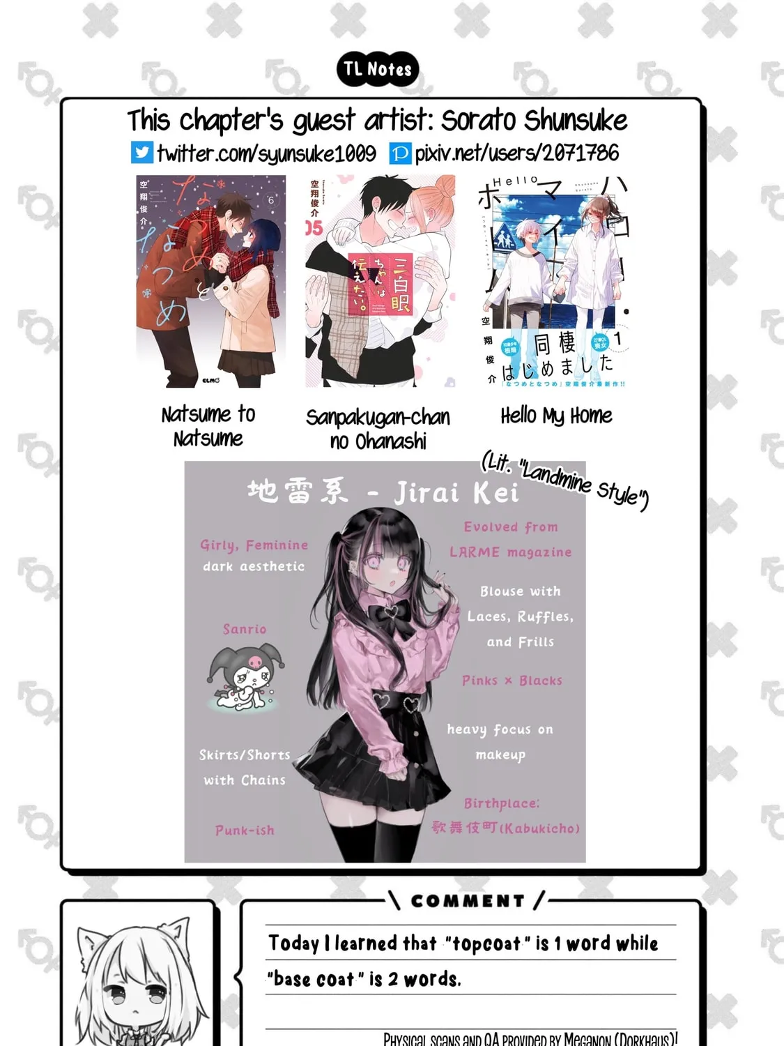 Onii-chan Is Done For! Official Anthology Comic Chapter 52 page 37 - 