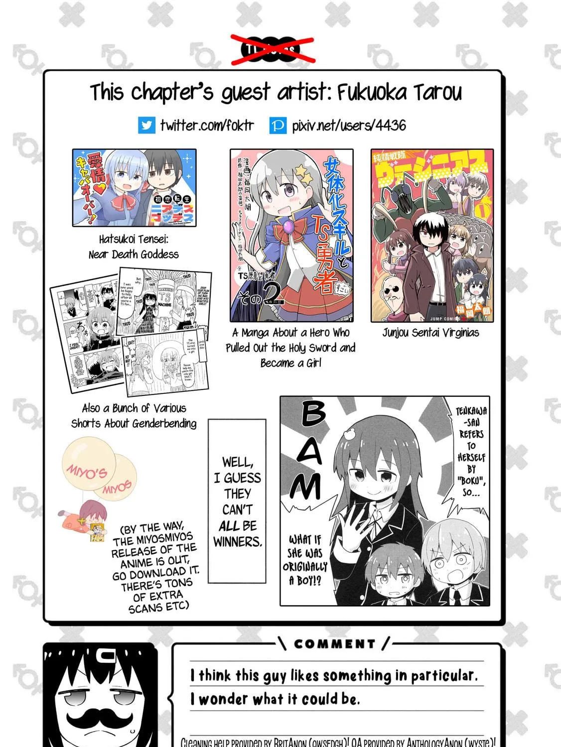 Onii-chan Is Done For! Official Anthology Comic Chapter 53 page 19 - 
