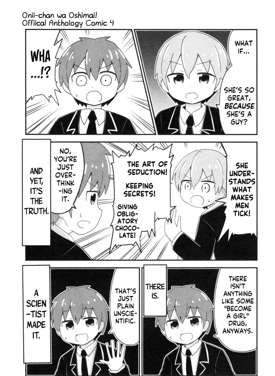 Onii-chan Is Done For! Official Anthology Comic Chapter 53 page 9 - 