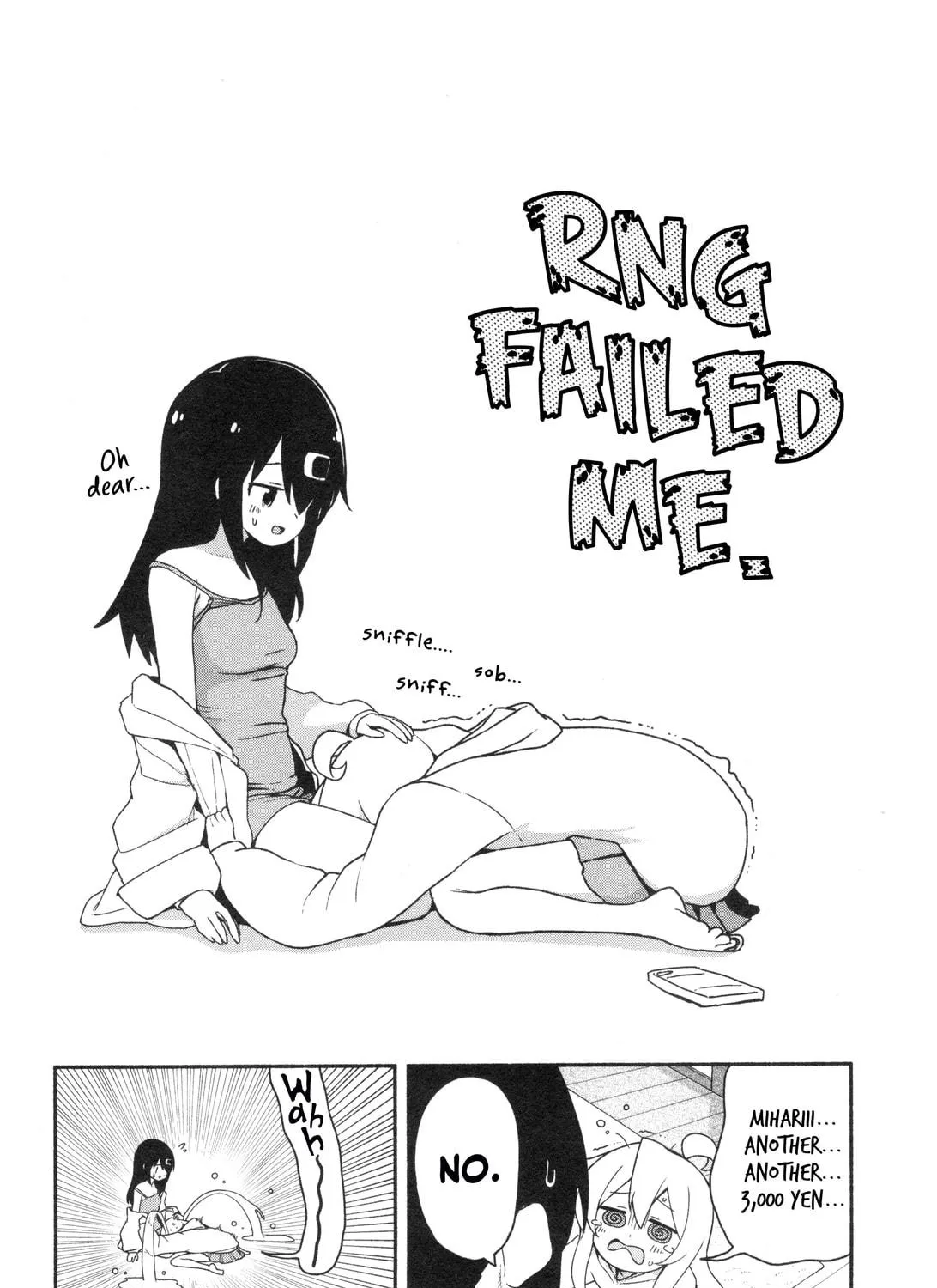 Onii-chan Is Done For! Official Anthology Comic Chapter 54 page 19 - 
