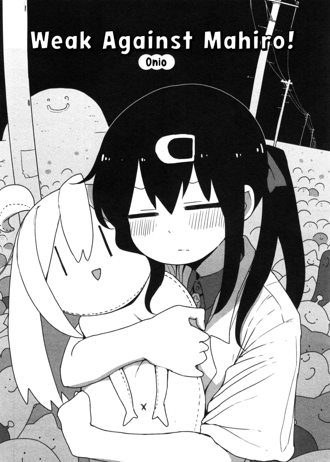 Onii-chan Is Done For! Official Anthology Comic Chapter 54 page 3 - 