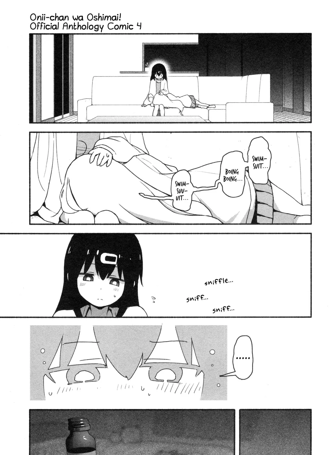 Onii-chan Is Done For! Official Anthology Comic Chapter 54 page 21 - 