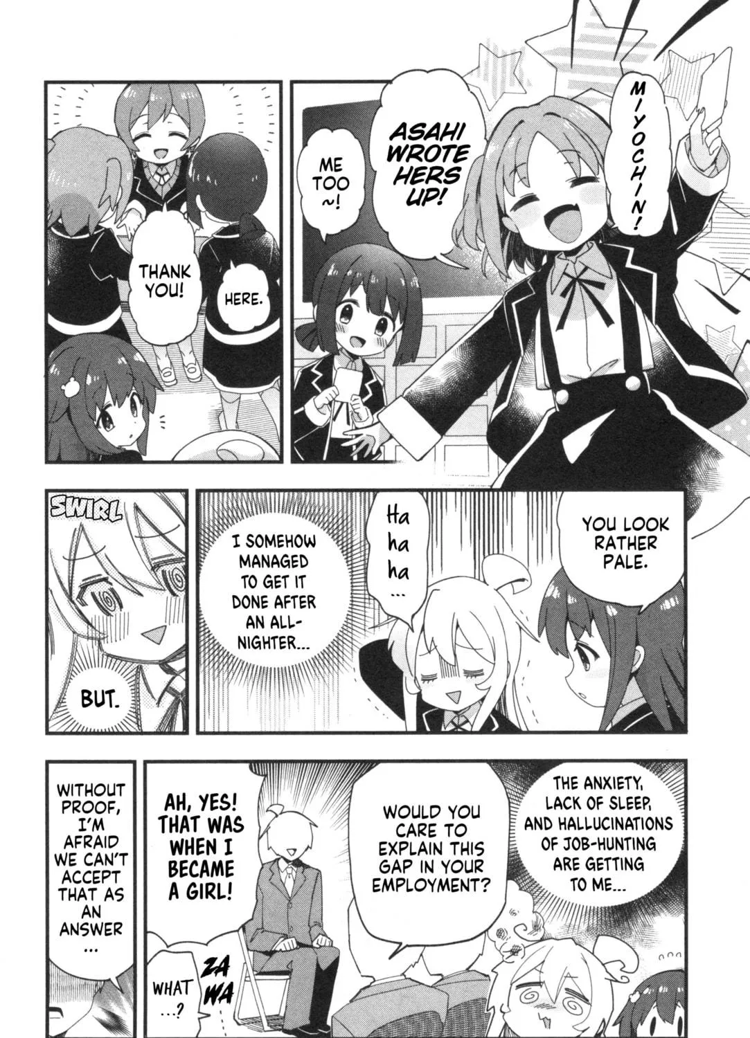 Onii-chan Is Done For! Official Anthology Comic Chapter 55 page 11 - 