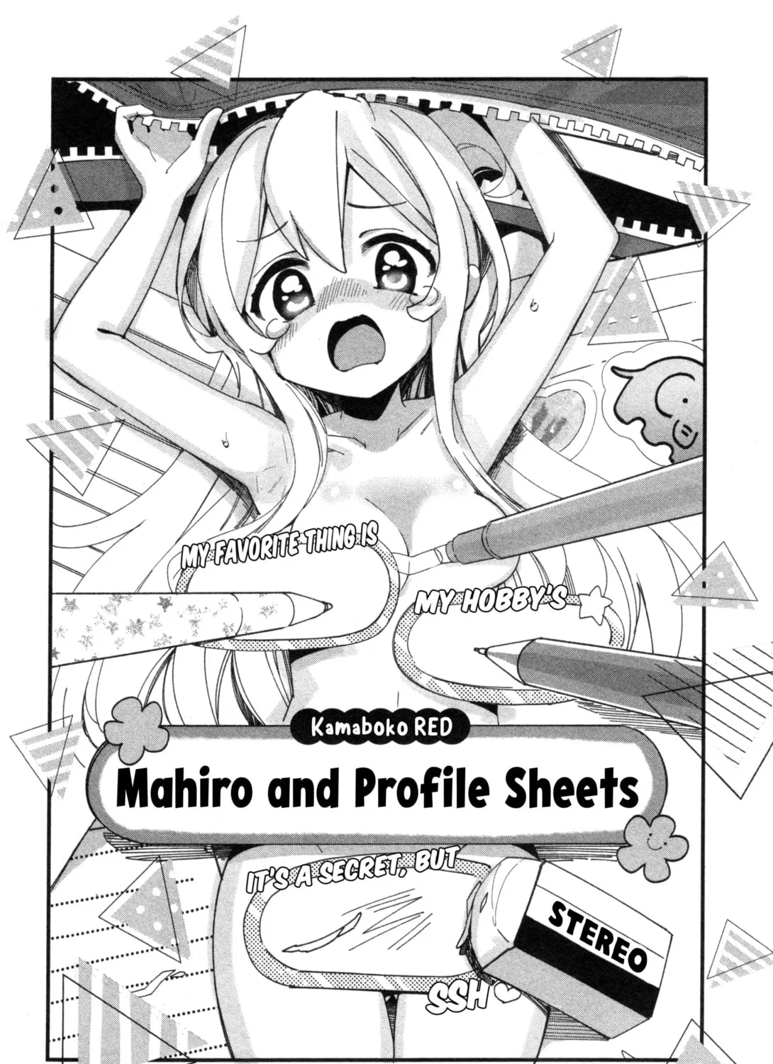 Onii-chan Is Done For! Official Anthology Comic Chapter 55 page 3 - 
