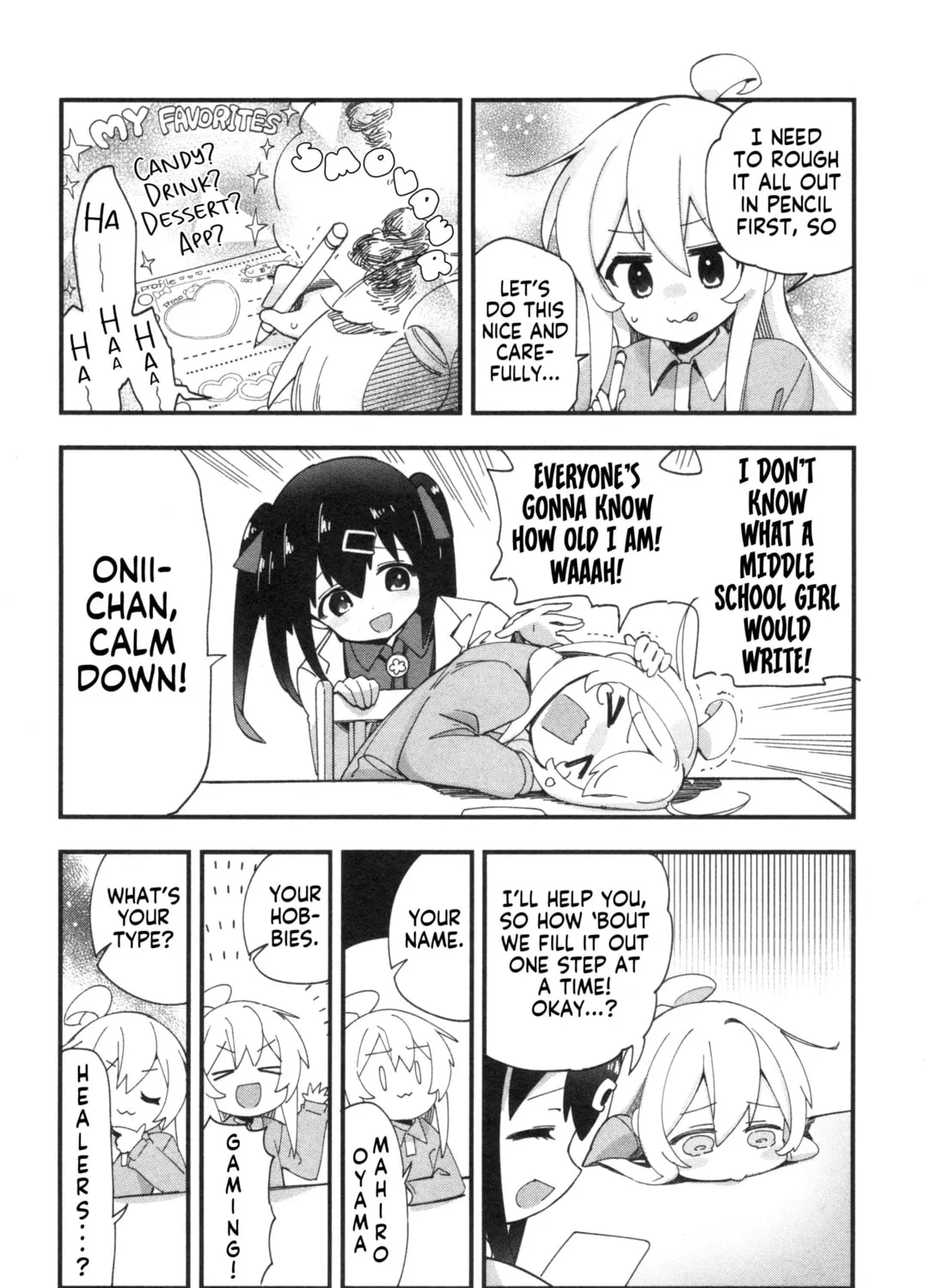 Onii-chan Is Done For! Official Anthology Comic Chapter 55 page 7 - 