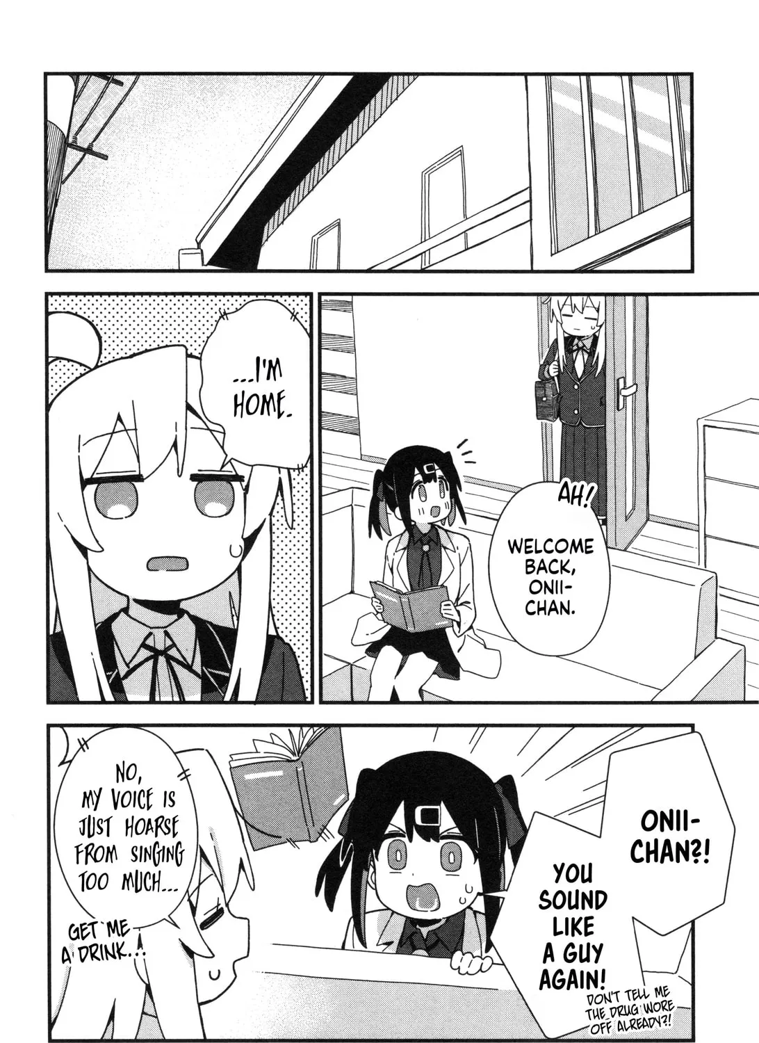 Onii-chan Is Done For! Official Anthology Comic Chapter 56 page 27 - 
