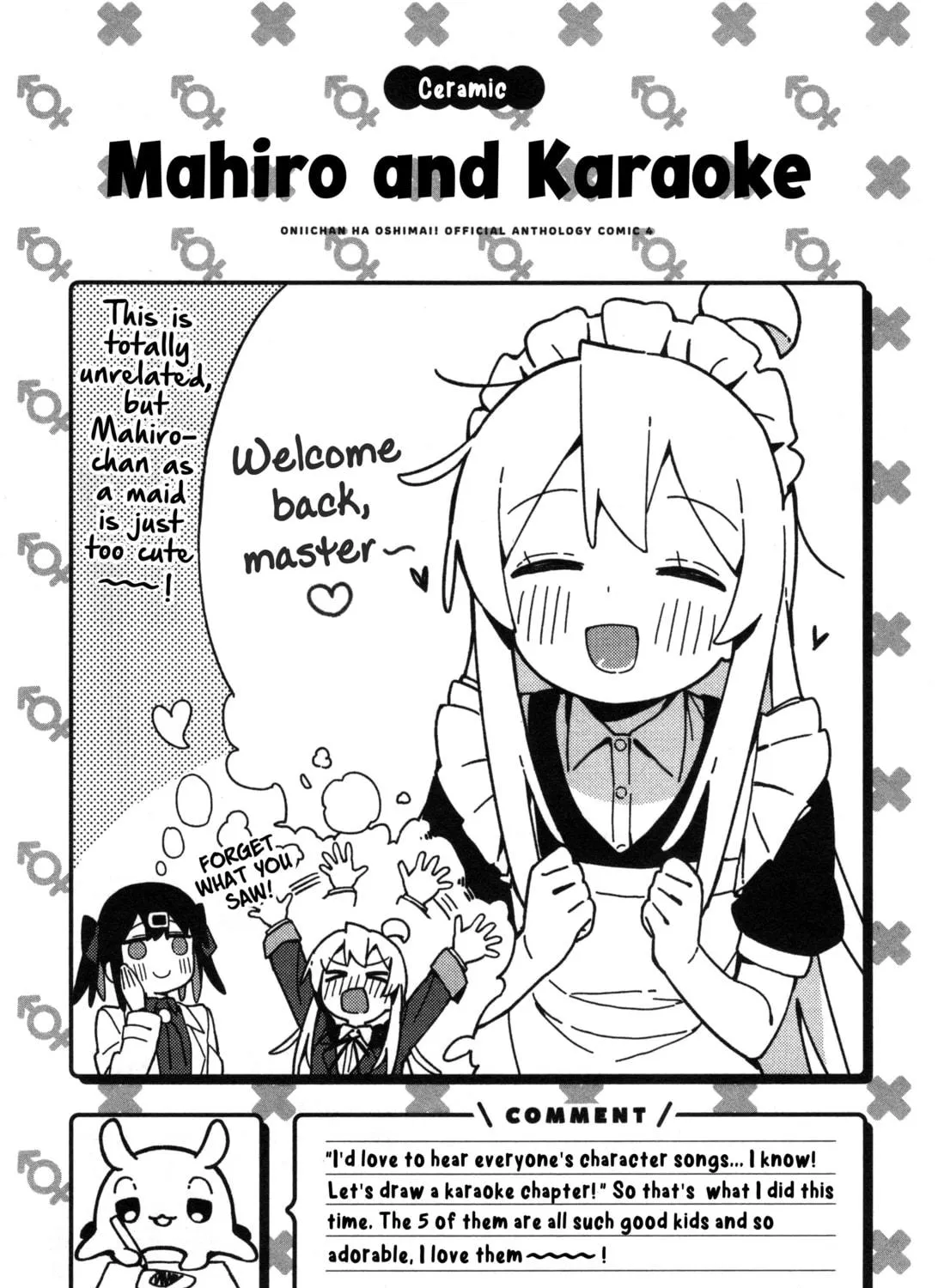 Onii-chan Is Done For! Official Anthology Comic Chapter 56 page 29 - 
