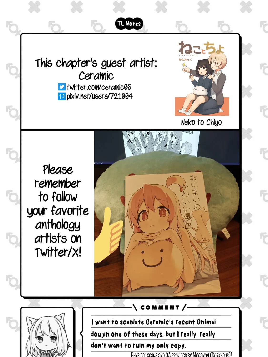 Onii-chan Is Done For! Official Anthology Comic Chapter 56 page 33 - 