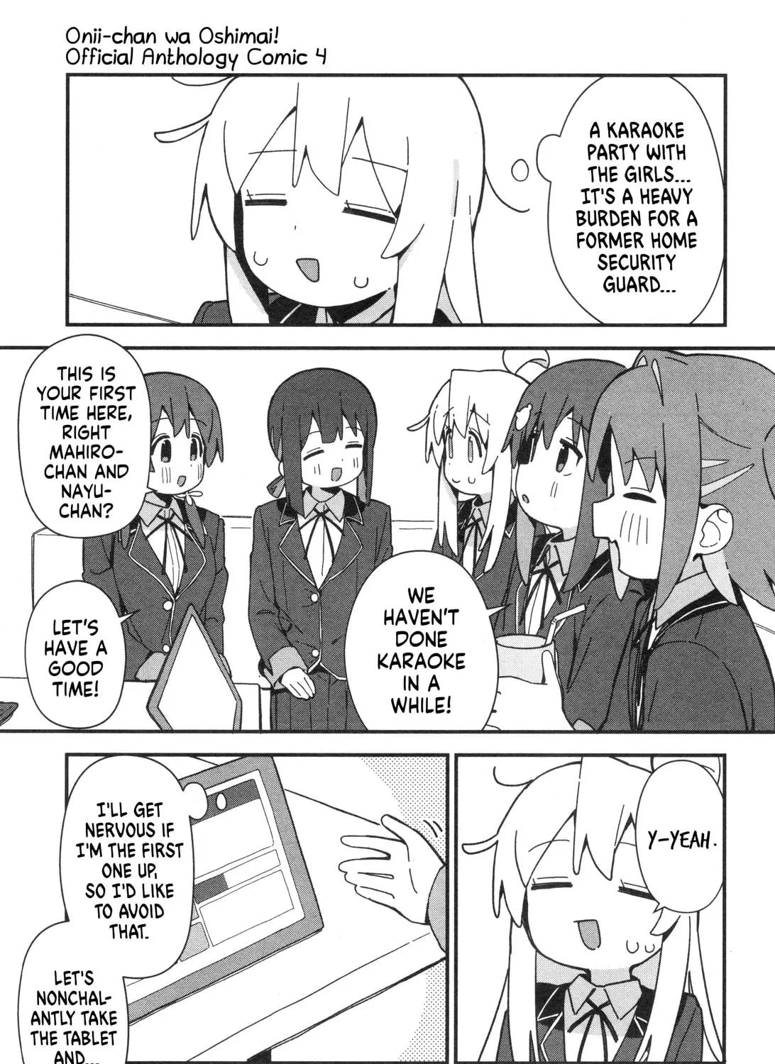 Onii-chan Is Done For! Official Anthology Comic Chapter 56 page 5 - 