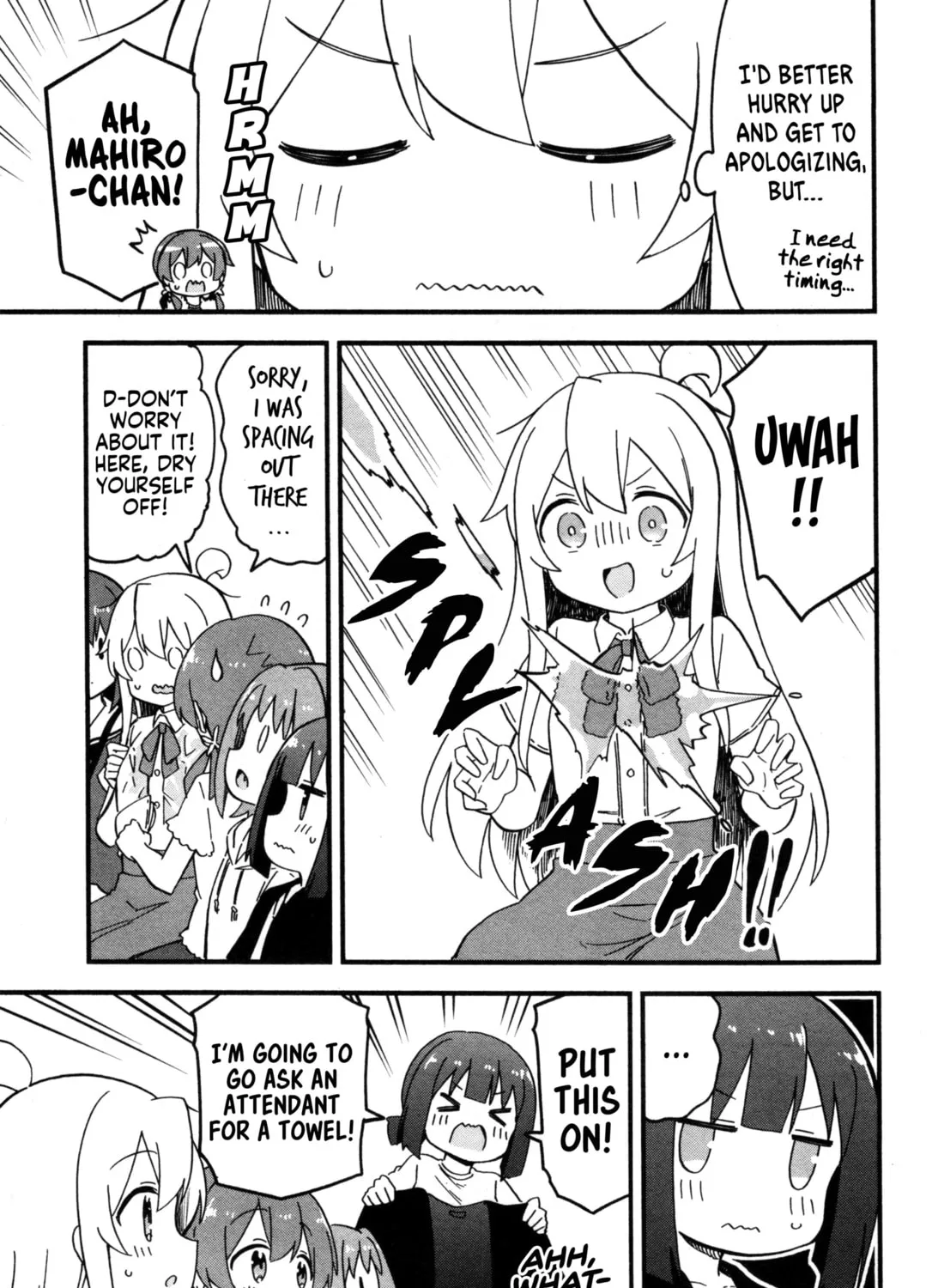 Onii-chan Is Done For! Official Anthology Comic Chapter 57 page 13 - 