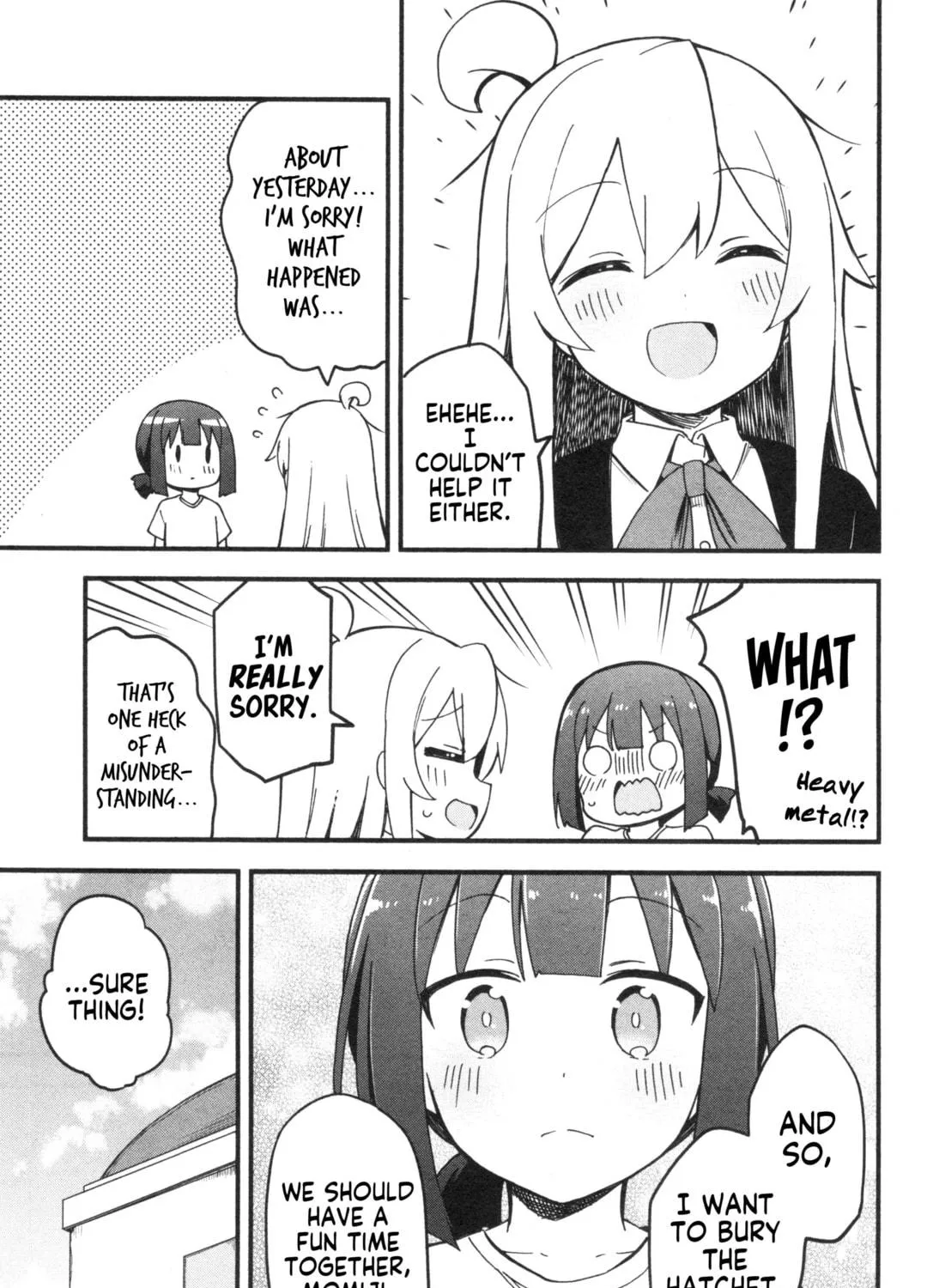 Onii-chan Is Done For! Official Anthology Comic Chapter 57 page 17 - 