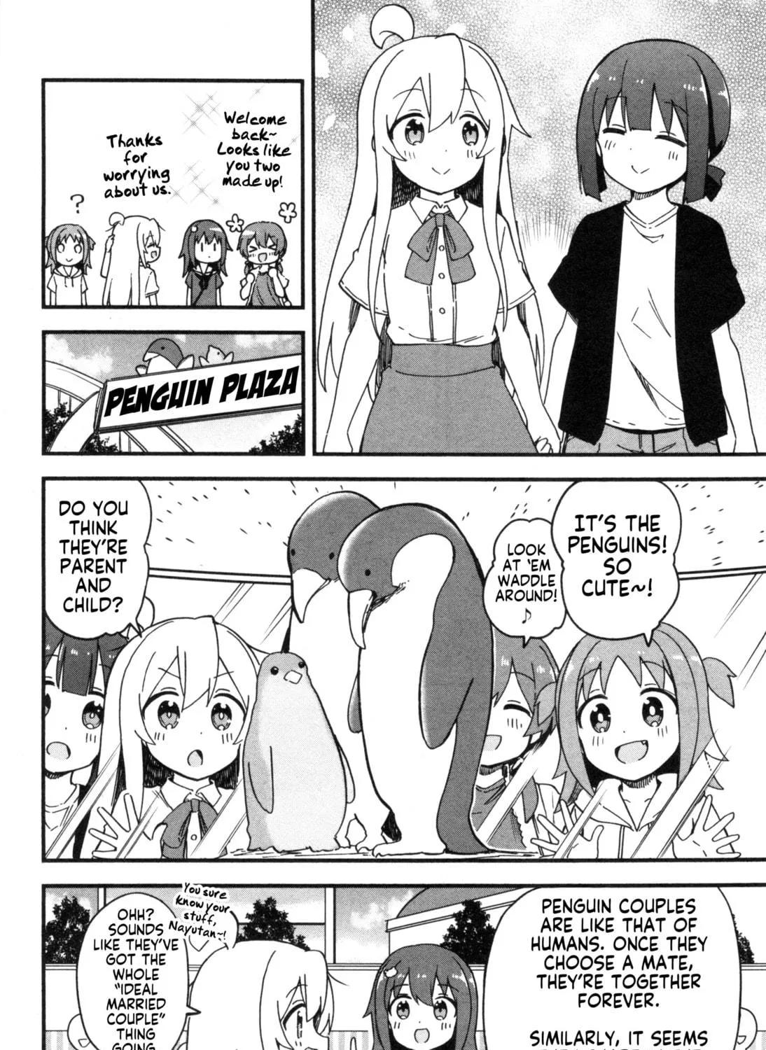 Onii-chan Is Done For! Official Anthology Comic Chapter 57 page 19 - 