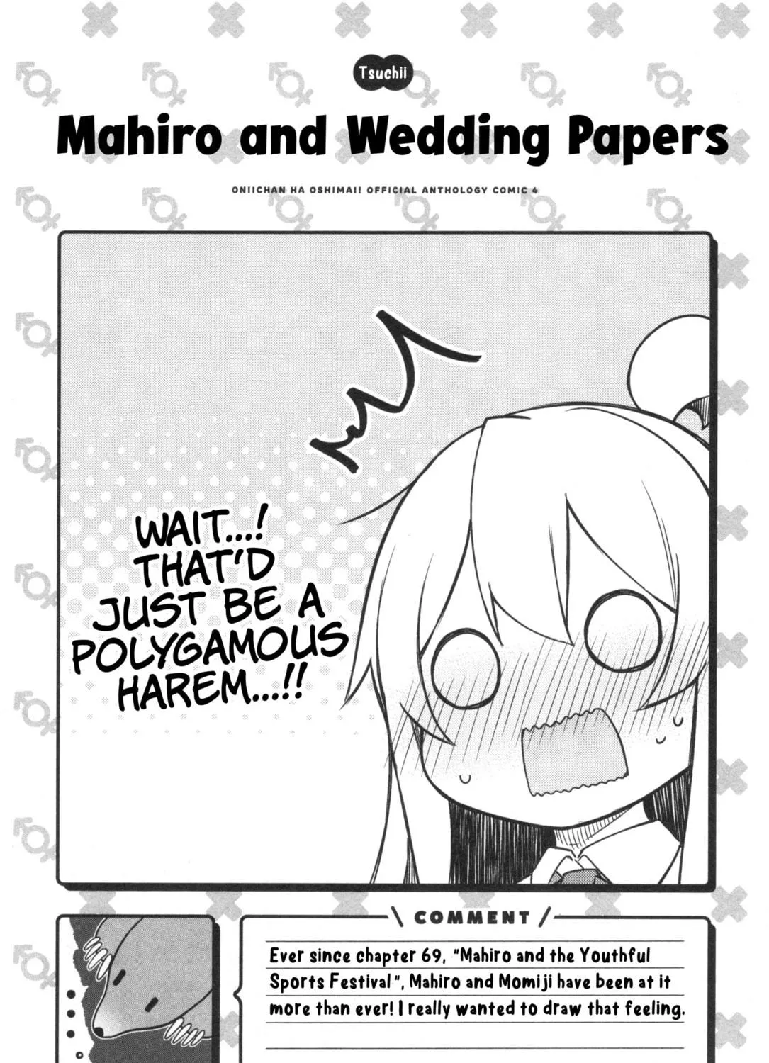 Onii-chan Is Done For! Official Anthology Comic Chapter 57 page 29 - 