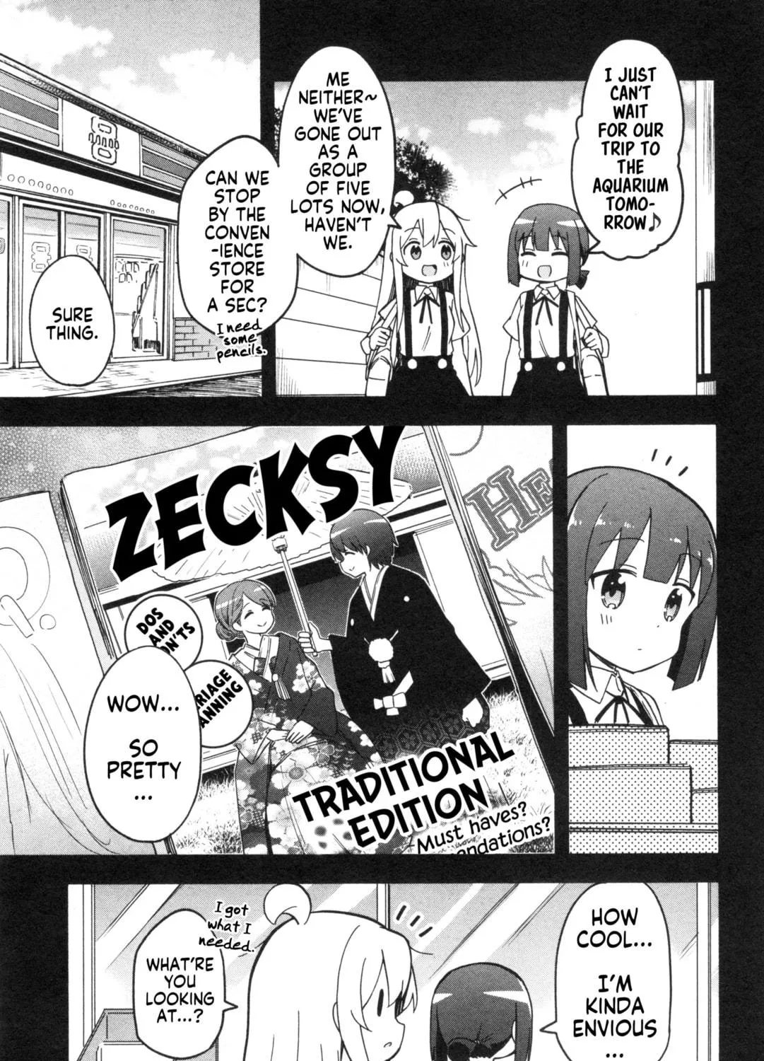 Onii-chan Is Done For! Official Anthology Comic Chapter 57 page 5 - 