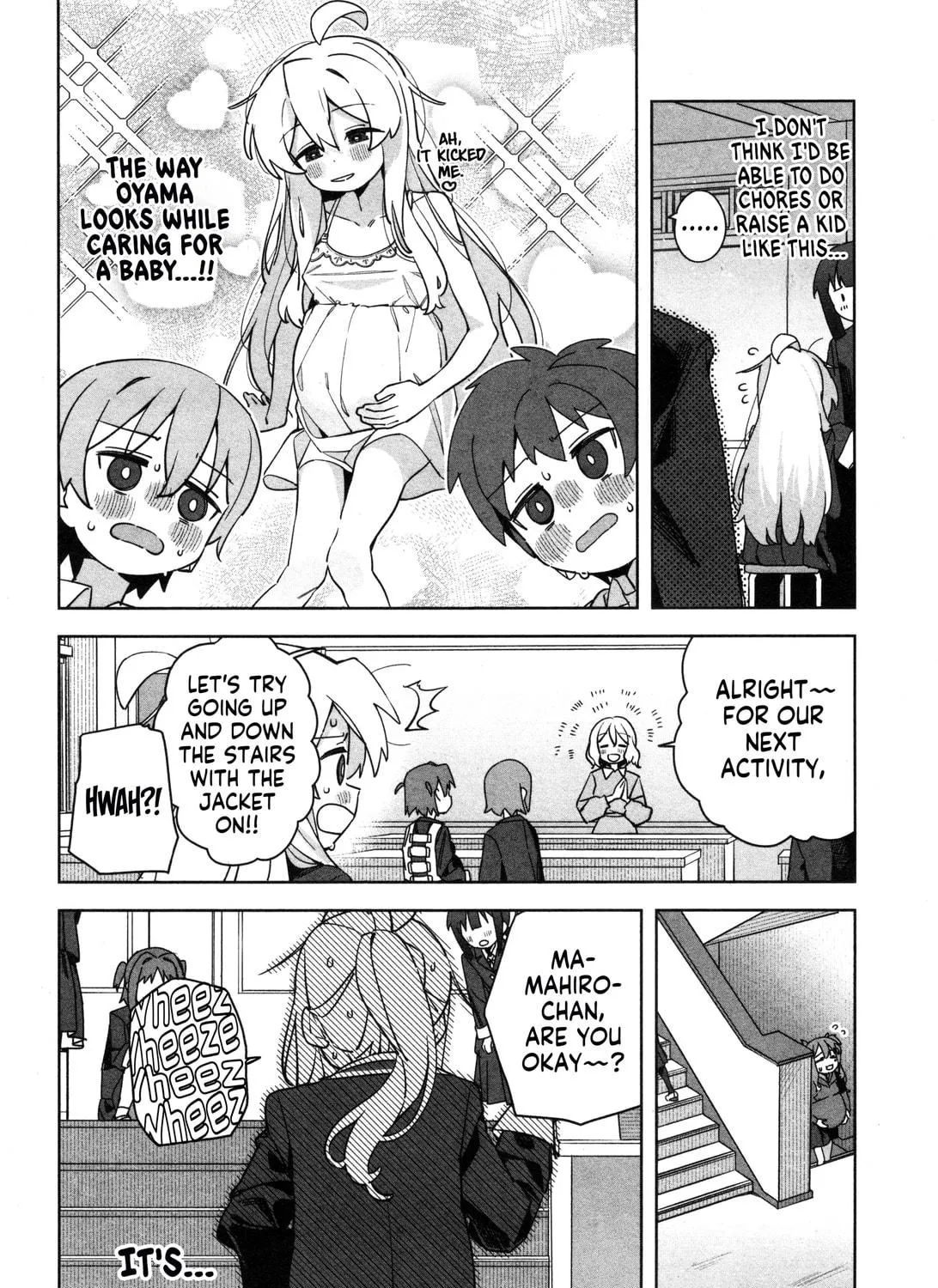 Onii-chan Is Done For! Official Anthology Comic Chapter 58 page 19 - 