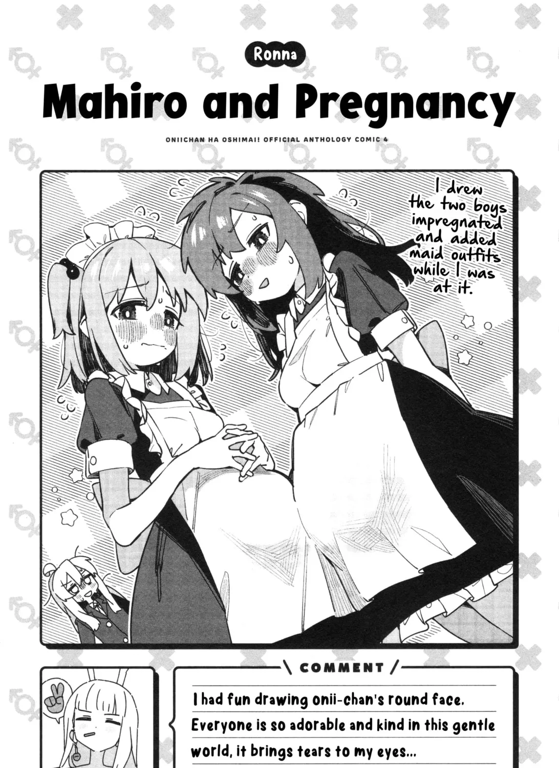 Onii-chan Is Done For! Official Anthology Comic Chapter 58 page 25 - 