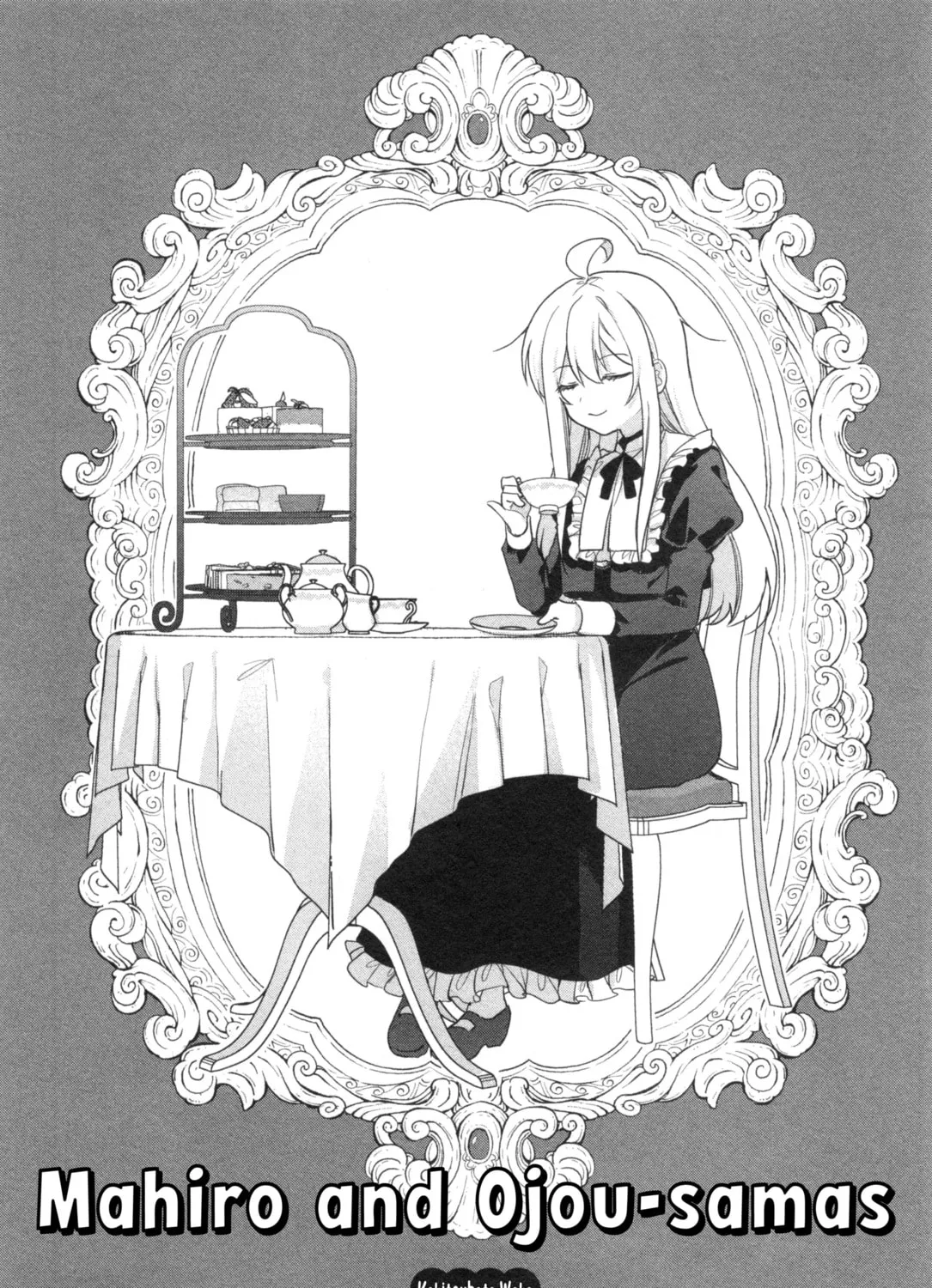 Onii-chan Is Done For! Official Anthology Comic Chapter 59 page 3 - 