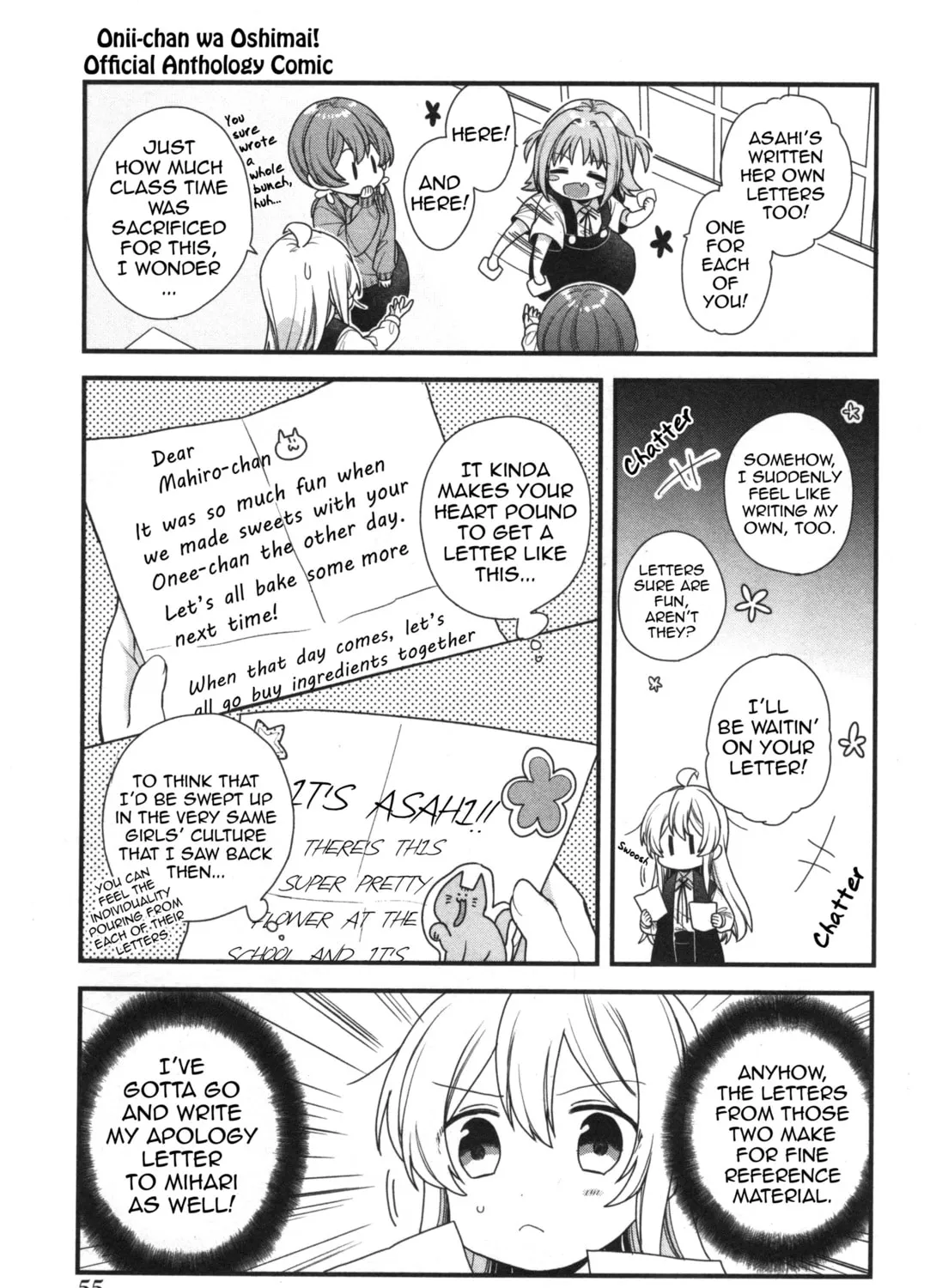 Onii-chan Is Done For! Official Anthology Comic Chapter 6 page 13 - 