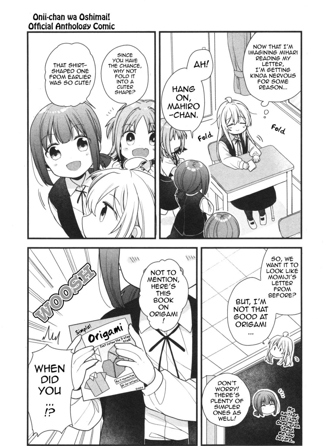 Onii-chan Is Done For! Official Anthology Comic Chapter 6 page 17 - 