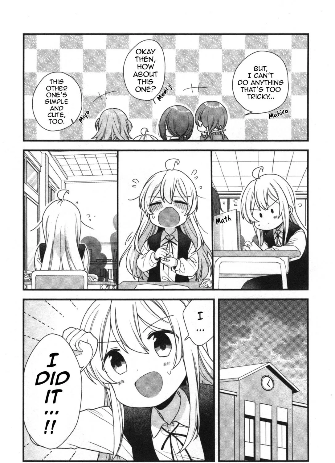 Onii-chan Is Done For! Official Anthology Comic Chapter 6 page 19 - 