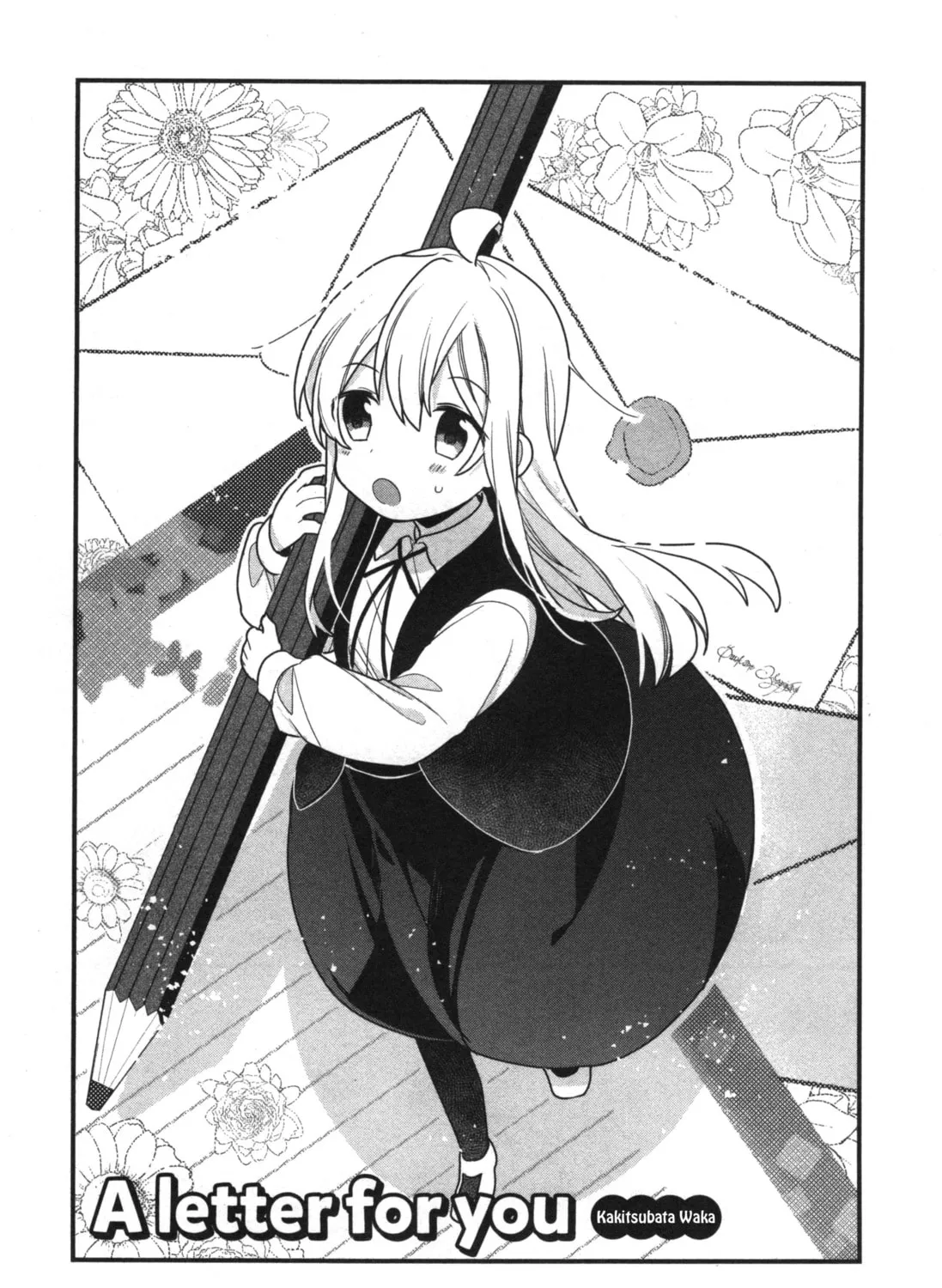 Onii-chan Is Done For! Official Anthology Comic Chapter 6 page 3 - 