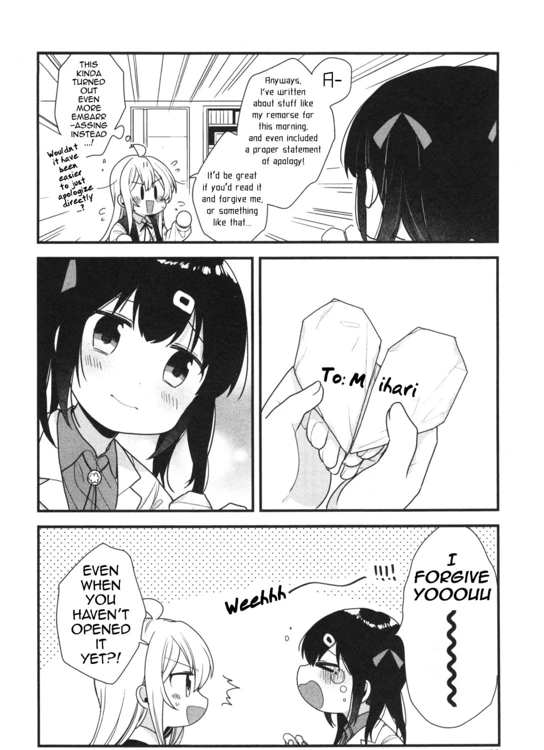 Onii-chan Is Done For! Official Anthology Comic Chapter 6 page 23 - 