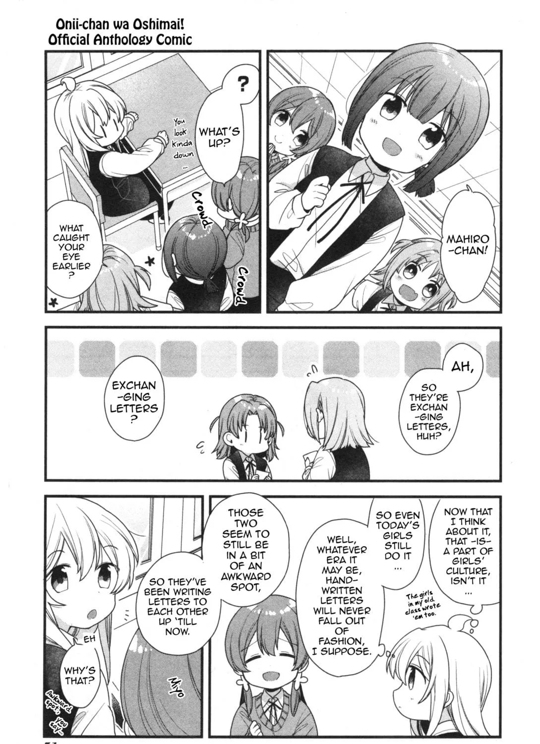 Onii-chan Is Done For! Official Anthology Comic Chapter 6 page 5 - 